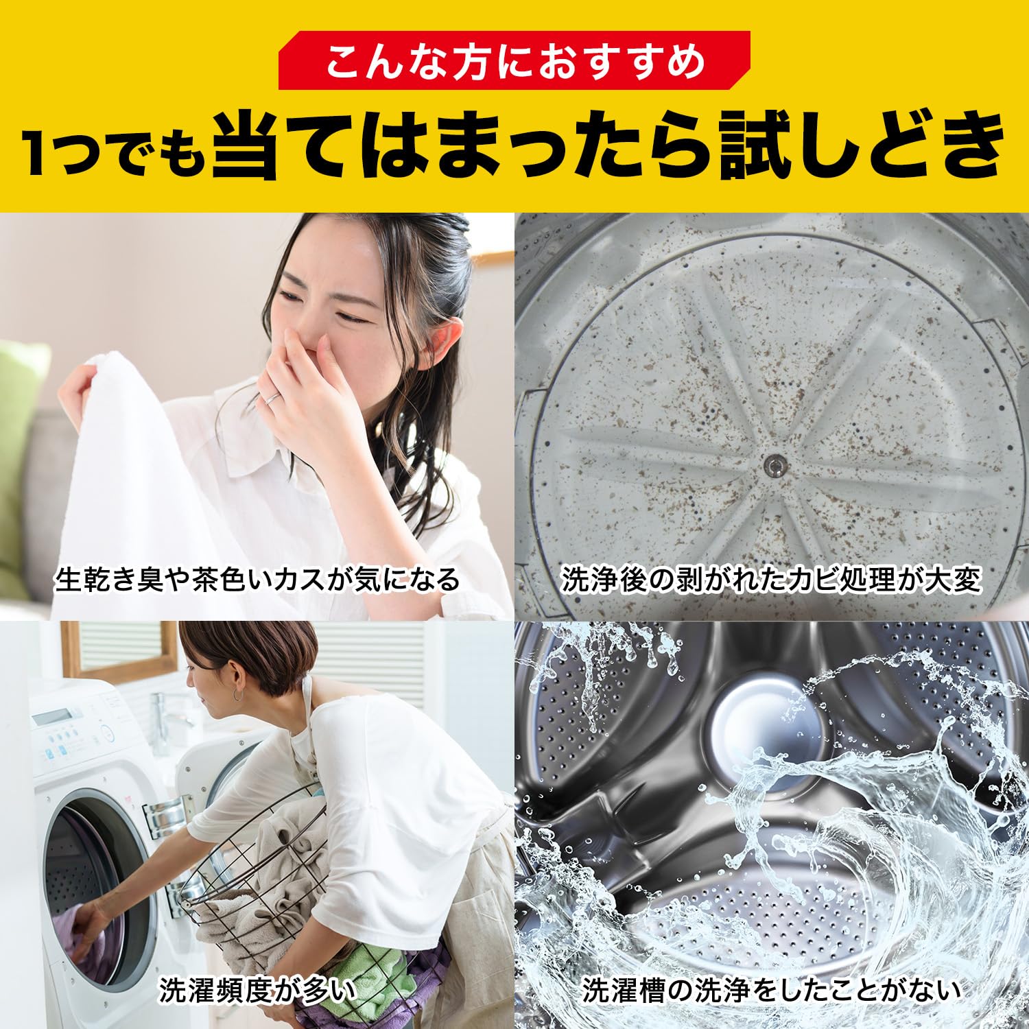 Amazon | 茂木和哉 プロ仕様 洗濯槽クリーナー 塩素系粉末タイプ 300g